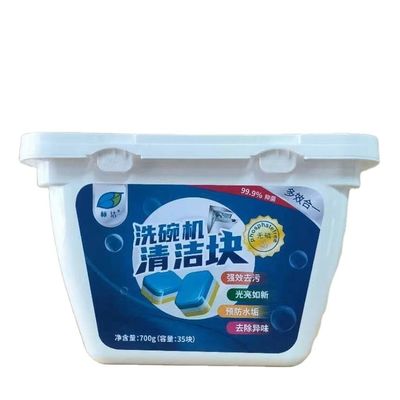 安全で 50%~80% の活性成分を含有する洗碗機