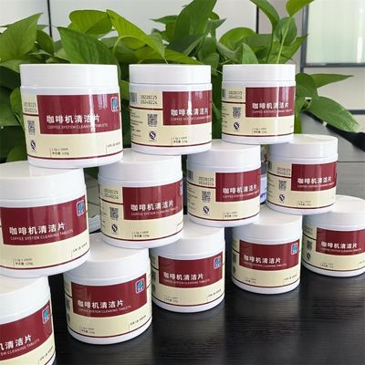 活性成分含有量 50%~80% コーヒー磨き機用汚れ除去剤 FastSend